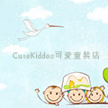 CuteKiddos可爱童装店
