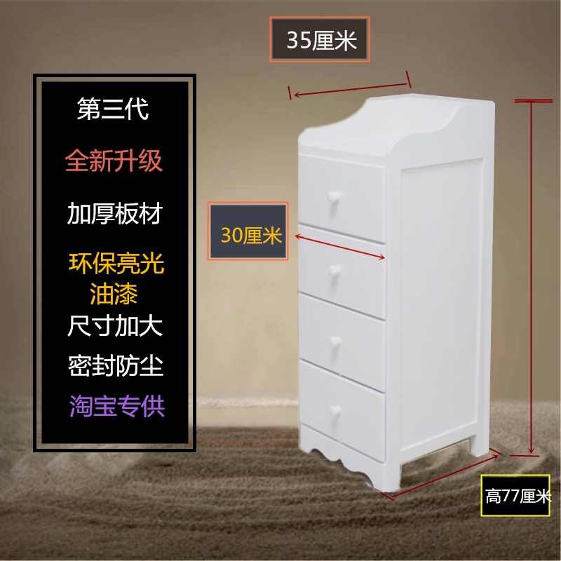 30 cm nhỏ tủ lưu trữ bên tủ nhỏ gọn châu Âu tủ đầu giường rắn gỗ nhỏ lưu trữ hiện đại cho trẻ em kẽ hở hẹp - Buồng tủ nhựa đựng giày