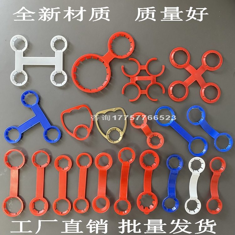 Plastic hand buckle Beverage bottle handle buckle Jiaduobao Coke buckle Soy sauce hand buckle Glass water buckle