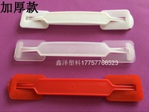 Thickened handle Heavy box handle Plastic handle buckle High-end gift box handle