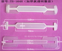 Thick handle plastic handle carton hand buckle plastic handle handle transparent thick handle