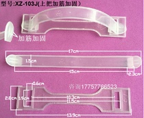 Transparent Handle Buckle Plastic Handle Carton Handle Buckle Plastic Handle Plastic Handle Handle Handle