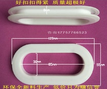 Plastic buckle Corrugated box handle Honeycomb board buckle Carton buckle Hand buckle Carton digging hole