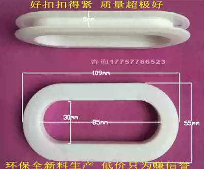 Plastic buckle corrugated case handlebar honeycomb panel clasp carton buckle handle handclasp