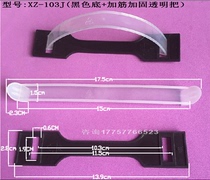 Color box handle Plastic handle buckle Carton pull handle Beverage box handle buckle Plastic handle