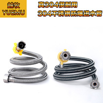 304 stainless steel braided metal hose toilet water heater faucet hot and cold high pressure explosion-proof household 4-point water inlet pipe