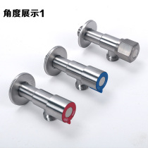 304 stainless steel triangle hot and cold angle valve bathroom check valve eight-character valve explosion-proof thickening 4 points Universal
