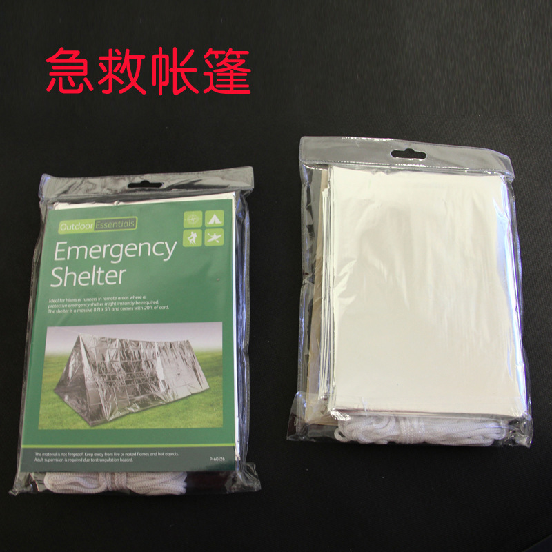 First Aid Tent Outdoor Emergency Blanket Tents Earthquake Emergency Shelter Tents Civilian Activities Disaster Relief Tents