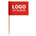 上上签旗定制