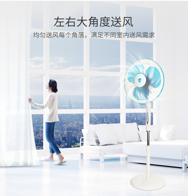 quạt tích điện sunhouse Quạt thương hiệu điện quạt sàn tầng ký túc xá hộ gia đình máy tính để bàn quạt đứng im lặng lắc đầu quạt công nghiệp loại sàn - Quạt điện quạt mini 220v