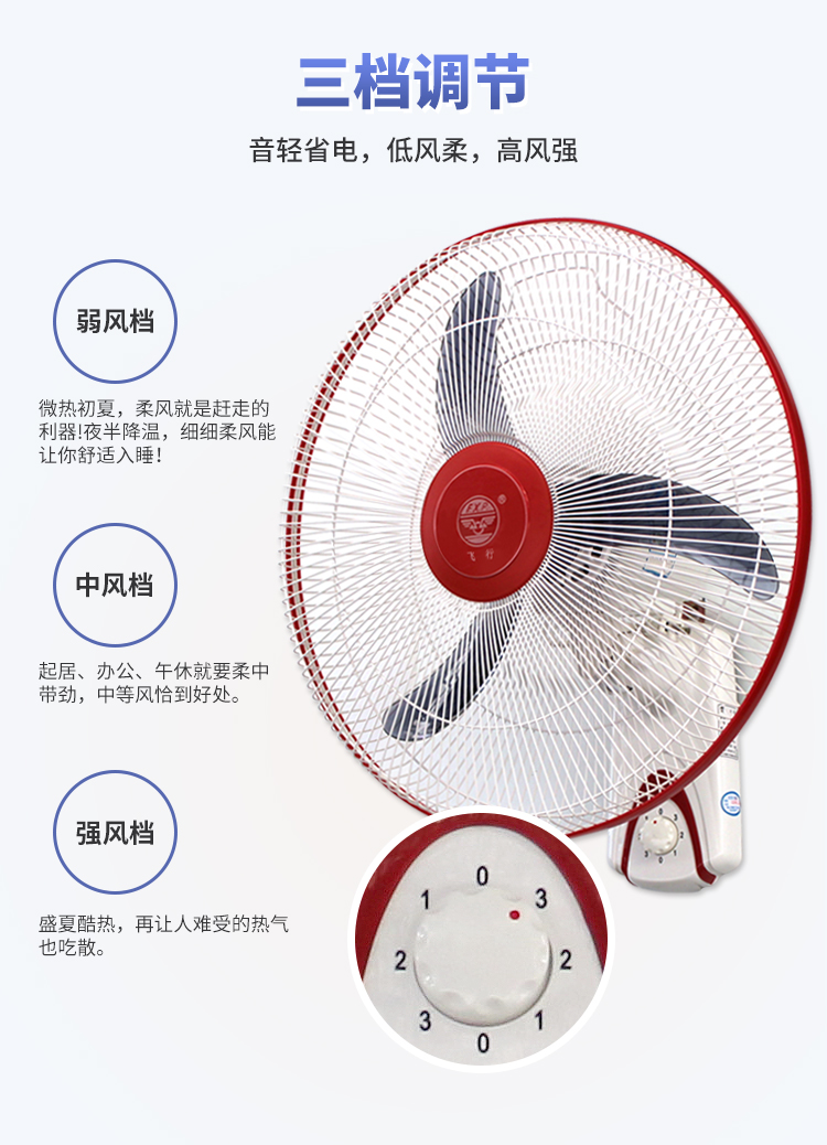 Quạt treo tường hộ gia đình treo tường quạt điện ký túc xá máy tính để bàn gió lớn nhà hàng công nghiệp quạt tường câm - Quạt điện quạt trần xiaomi