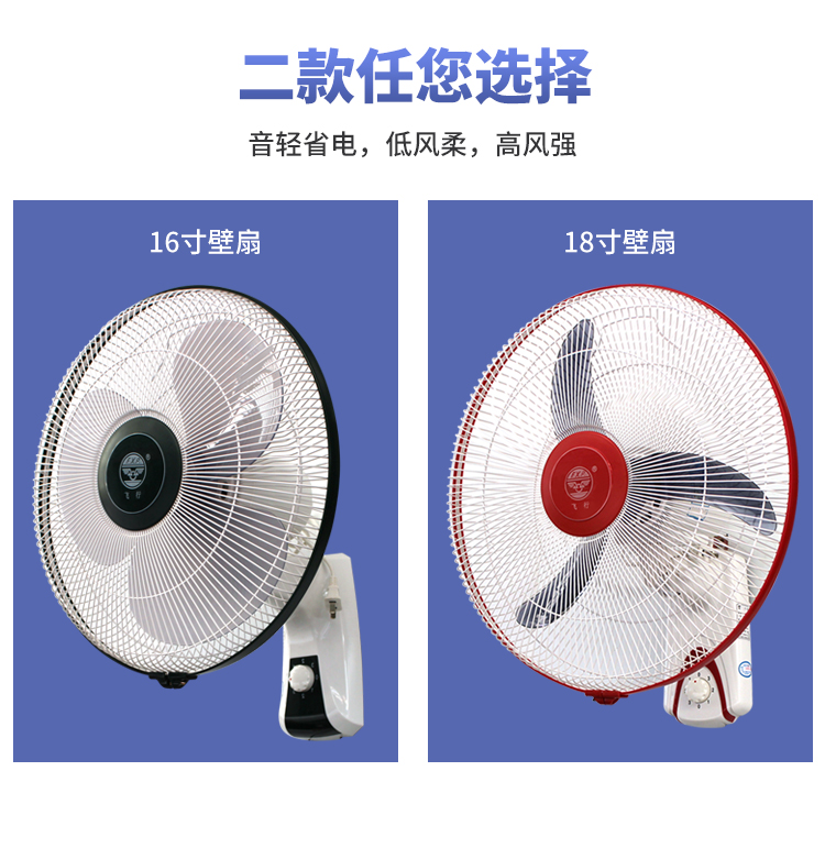 Quạt treo tường hộ gia đình treo tường quạt điện ký túc xá máy tính để bàn gió lớn nhà hàng công nghiệp quạt tường câm - Quạt điện quạt trần xiaomi