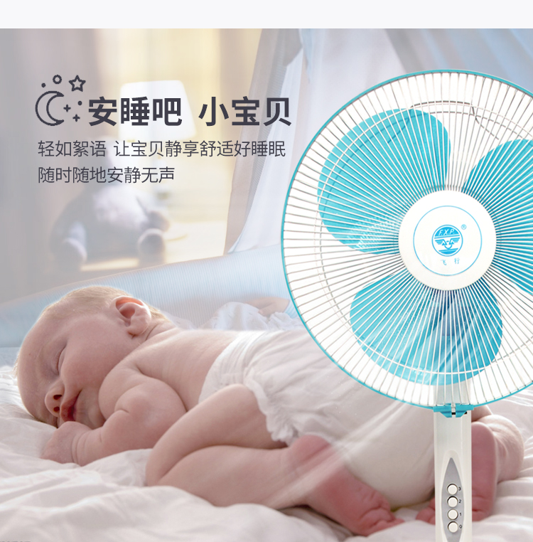 Quạt thương hiệu điện quạt sàn tầng ký túc xá hộ gia đình máy tính để bàn quạt đứng im lặng lắc đầu quạt công nghiệp loại sàn - Quạt điện giá quạt tích điện