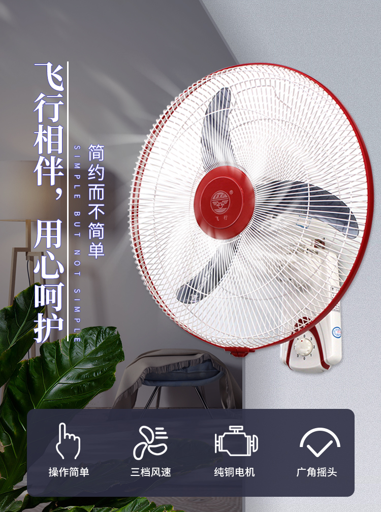 quạt mini cầm tay giá rẻ Quạt treo tường hộ gia đình treo tường quạt điện ký túc xá máy tính để bàn gió lớn nhà hàng công nghiệp quạt tường câm - Quạt điện quạt điều hòa rapido