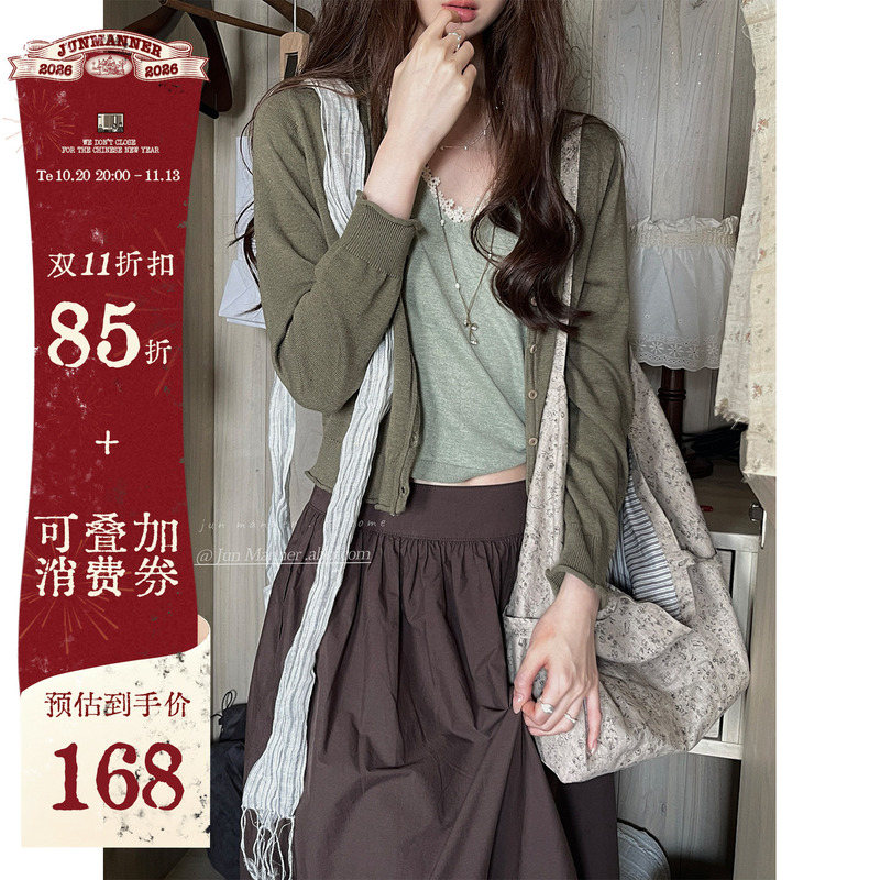Jmwomen Layered Fake Two-Piece Sage Green V-Neck Lace Sweater for Women Autumn Simple Knit Cardigan Top Jmwomen Layered Fake Two-Piece Sage Green V-Neck Lace Sweater for Women Autumn Simple Knit Cardigan Top