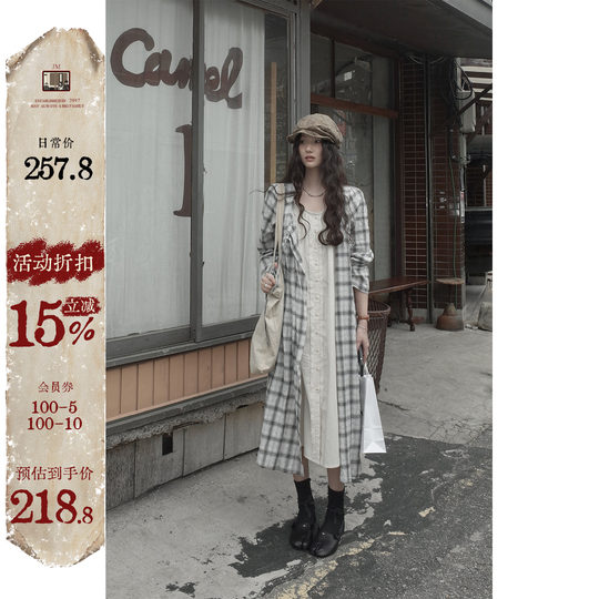 JMWOMEN Retro Art Plaid Long Sleeve Dress Women's Autumn Loose Fake Two-piece Design Long Shirt Skirt