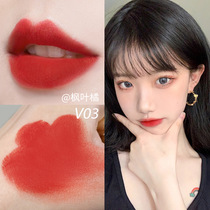 Lanyu Little Lipstick Lipstick Lasting without a dim of fog-noodle lipstick moisturizing novice