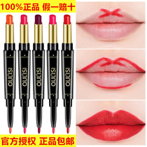 Japanese double lip lip line pen matte automatic dual use durable waterproof and sweat and not dip