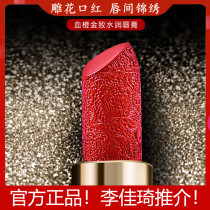 Japanese carving lipstick Chinese wind does not fall color without a cup of students waterproof lipstick moisturizing and moisturizing women