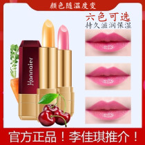 Li Jiaqi recommends that the temperature color lipstick woman do not smell the moisturizing and moisturizing lasting beginners lipstick