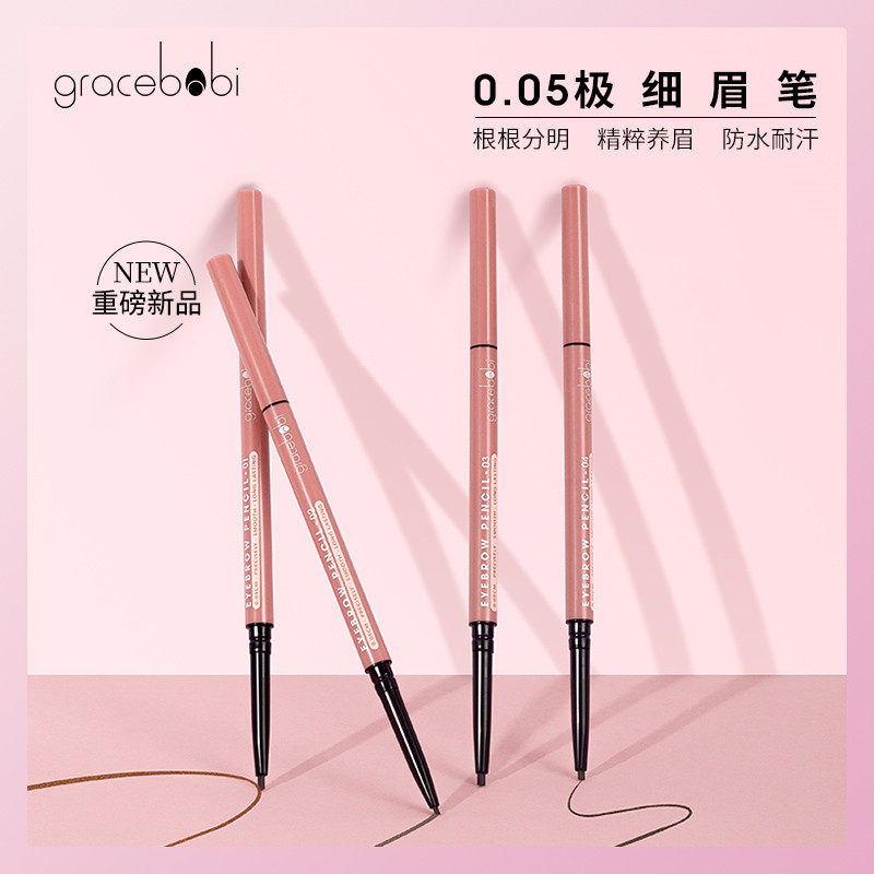 Very thin eyebrow pencil female waterproof and sweat-proof, clear natural three-dimensional lasting non-smudged beginner Li Jiaqi recommended
