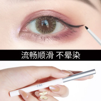 Recommended color eyeline liquid pen woman without faint waterproof oil and waterproof beginner extremely fine silkworm pen eyeline pen