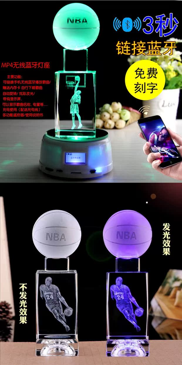 NBA pha lê mô hình bóng rổ lưu niệm Kobe James Owen Wei ít đồ trang trí Curry tự làm quà tặng sinh nhật nam 	vành lưới bóng rổ giá rẻ