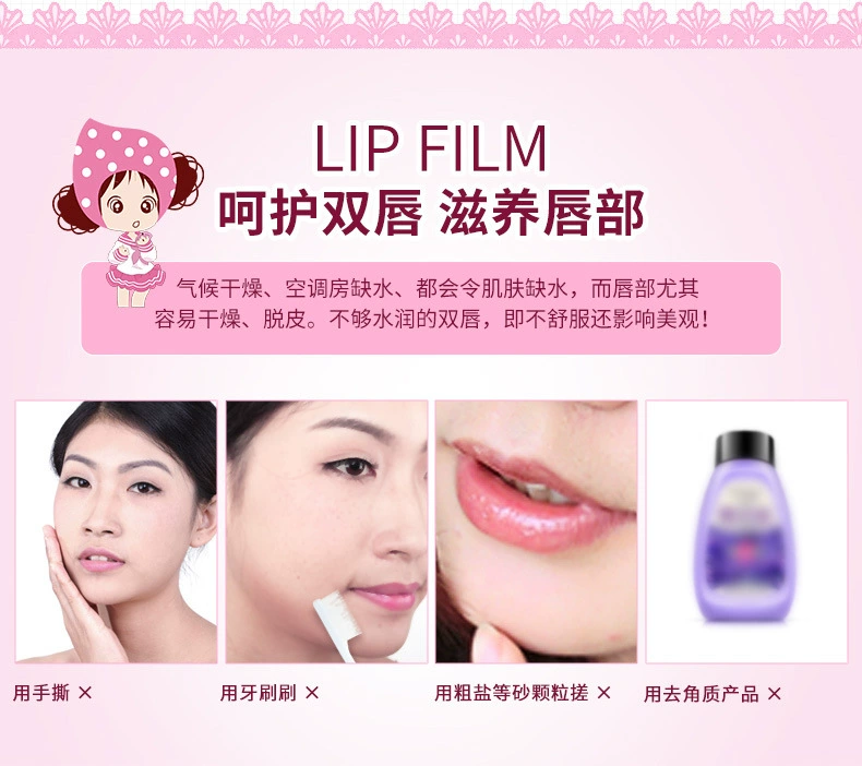 Monolithic Lip Care Lip Mask Chống khô dưỡng ẩm Môi dưỡng ẩm cho môi Giữ ẩm cho môi ủ môi vaseline