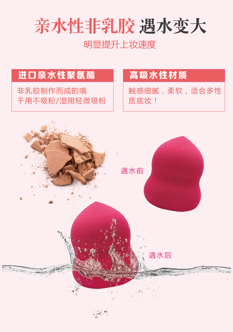 3 hộp làm đẹp ướt và khô tart trứng xốp trang điểm phồng trứng trang điểm không ăn bột rt công cụ - Các công cụ làm đẹp khác khuôn chân mày
