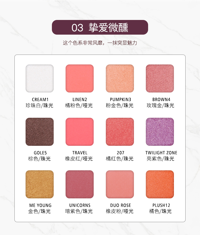 Mờ mờ siêu lửa bằng đá cẩm thạch khay màu mắt không thấm nước và mồ hôi màu đất bóng mắt người mới bắt đầu không nở hoa - Bóng mắt phấn mắt maybelline