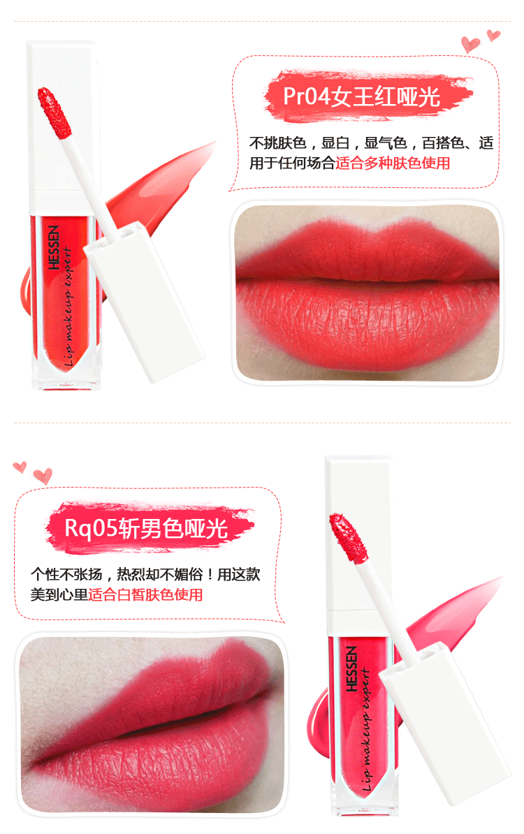 Lip glaze dy lip liquid cắn môi trang điểm son môi không thấm nước kéo dài giữ ẩm không đánh dấu bưởi đậu màu son bóng - Son bóng / Liquid Rouge 	son bong dep	