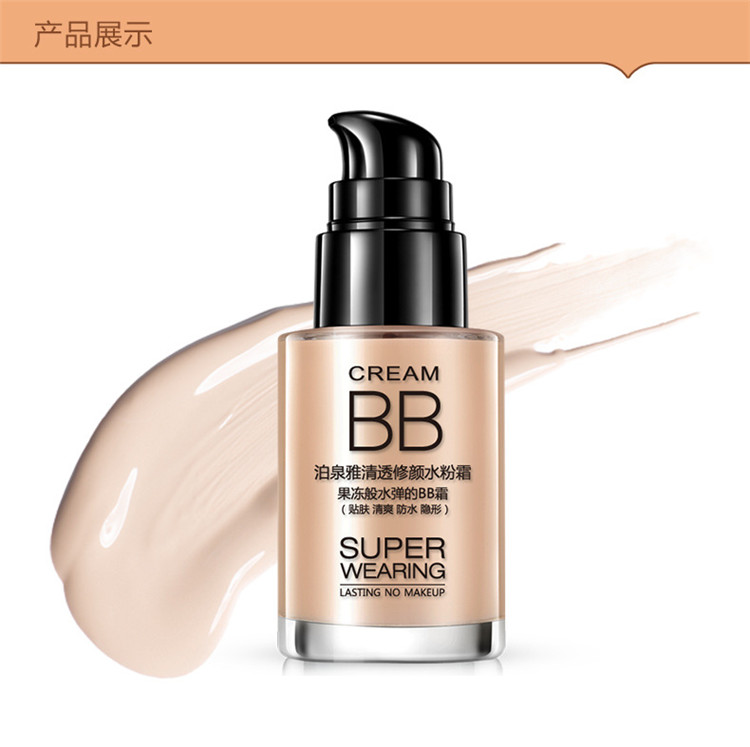 泊 泉 雅 Chính hãng BB Cream Foundation Kem dưỡng ẩm che khuyết điểm Trang điểm khỏa thân mạnh Sáng màu da Không đệm cc Hàn Quốc