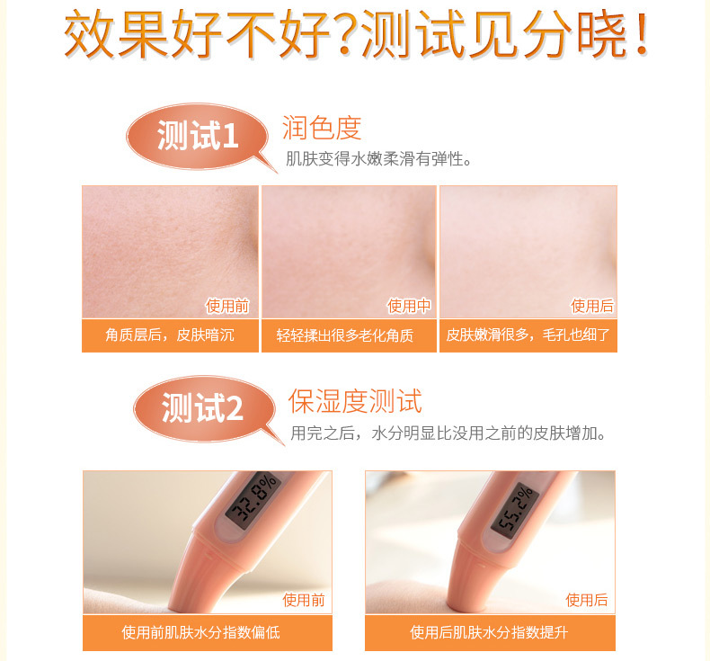 Laiwu Tẩy Tế Bào Chết Facial Cơ Thể Nam Nữ Cơ Thể Trên Khuôn Mặt Giữ Ẩm Gel Tẩy Tế Bào Chết Mụn Đầu Đen Mụn Chà tẩy da chết cho da khô