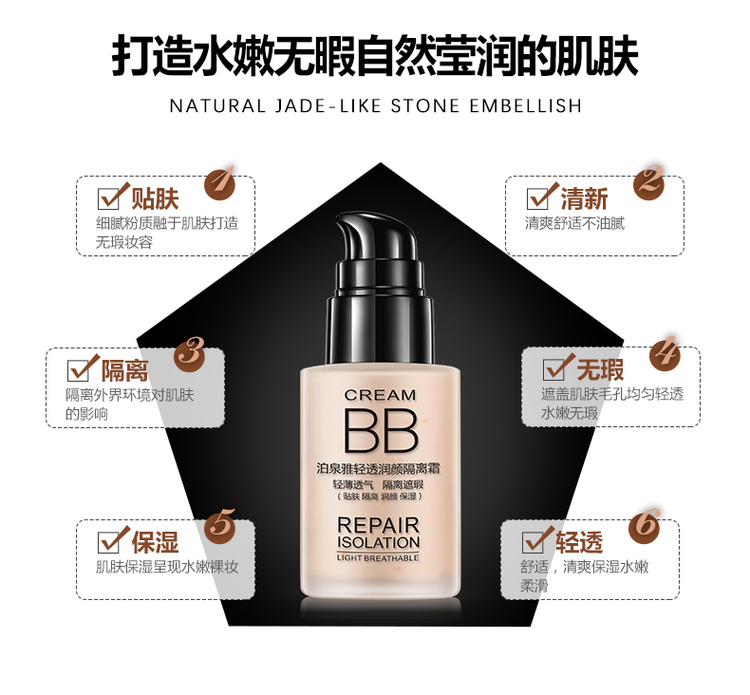 Đích thực BB kiểm soát dầu chống mite kem trang điểm trước khi sữa dưỡng ẩm dưỡng ẩm cơ sở giữ ẩm che khuyết điểm lỗ chân lông vô hình làm sáng kem nền che khuyết điểm tốt