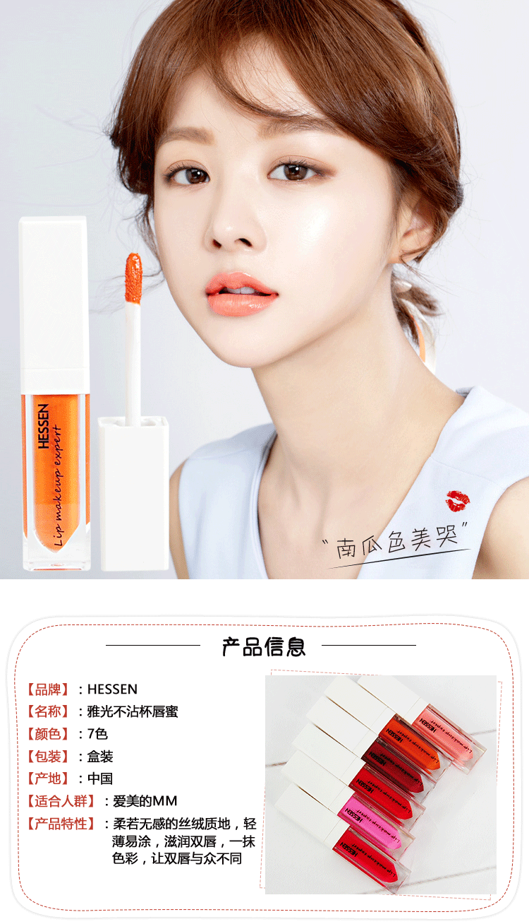 Lip glaze dy lip liquid cắn môi trang điểm son môi không thấm nước kéo dài giữ ẩm không đánh dấu bưởi đậu màu son bóng - Son bóng / Liquid Rouge 	son bong dep	