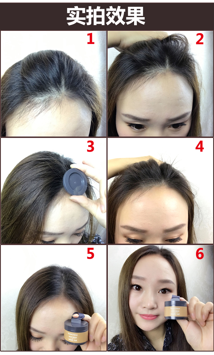 Đích thực shading dòng bột khả năng sửa chữa bột bóng bột điền bút tóc chải chuốt tóc thay thế dòng kem che khuyết điểm nổi bật phấn đánh khối