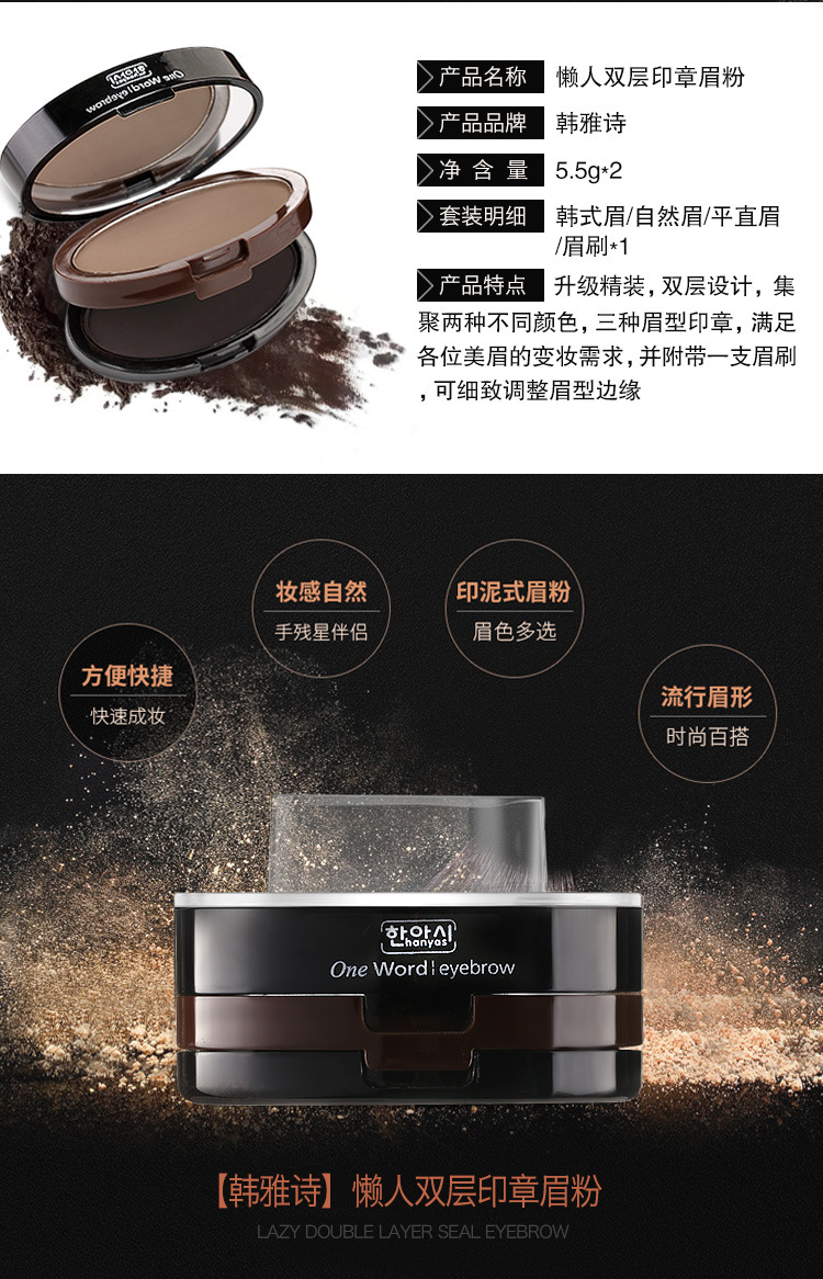 Con dấu chính hãng lông mày lười lông mày bột người mới bắt đầu từ lông mày kéo dài không thấm nước một giây thrush lông mày nhuộm bút chì bút kẻ mày