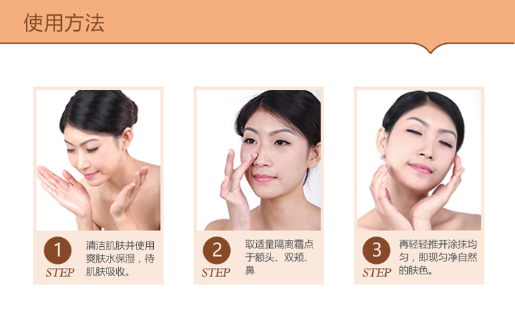 Đích thực BB kiểm soát dầu chống mite kem trang điểm trước khi sữa dưỡng ẩm dưỡng ẩm cơ sở giữ ẩm che khuyết điểm lỗ chân lông vô hình làm sáng kem nền che khuyết điểm tốt