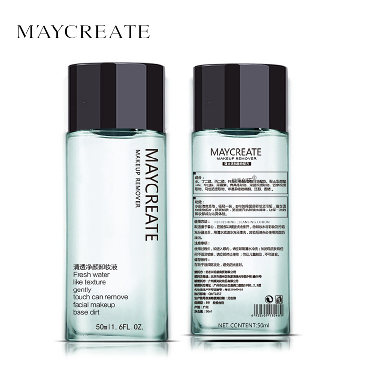 Chính hãng Cleansing Mặt Nước Nhẹ Nhàng Làm Sạch Sâu Không Kích Thích Làm Sạch Dầu Eye & Lip Trang Điểm Remover 50 ml tẩy trang hadalabo