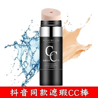 Kem che khuyết điểm nhẹ Hàn Quốc cc Stick Cushion CC Cream Water Brightening Skin Moisturising Kem che khuyết điểm Net Red khuyên trang điểm chính hãng che khuyết điểm nyx