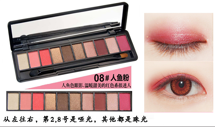 Phấn mịn màu ngọc trai mờ màu bóng mắt tấm bền không thấm nước không nở 10 màu phấn mắt trang điểm nude mới bắt đầu - Bóng mắt phấn mắt 3ce 9 màu