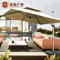 Mojia outdoor parasol outdoor garden leisure Roman umbrella courtyard umbrella large stall umbrella square terrace umbrella