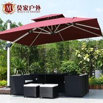 Mojia Outdoor Umbrella Garden Garden Umbrella Villa Large Outdoor Umbrella parasol Terrace Exterior Roman Umbrella