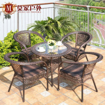 Mojia outdoor rattan table and chair outdoor terrace courtyard garden balcony leisure rattan chair sun room tea table combination