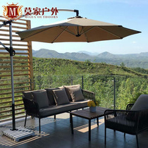  Outdoor parasol Garden umbrella rainproof sunshade big sun umbrella Banana umbrella Garden advertising umbrella Outdoor umbrella 3 meters