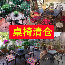 Mojia special clearance table and chair furniture courtyard garden balcony leisure iron terrace cast aluminum outdoor table and chair combination