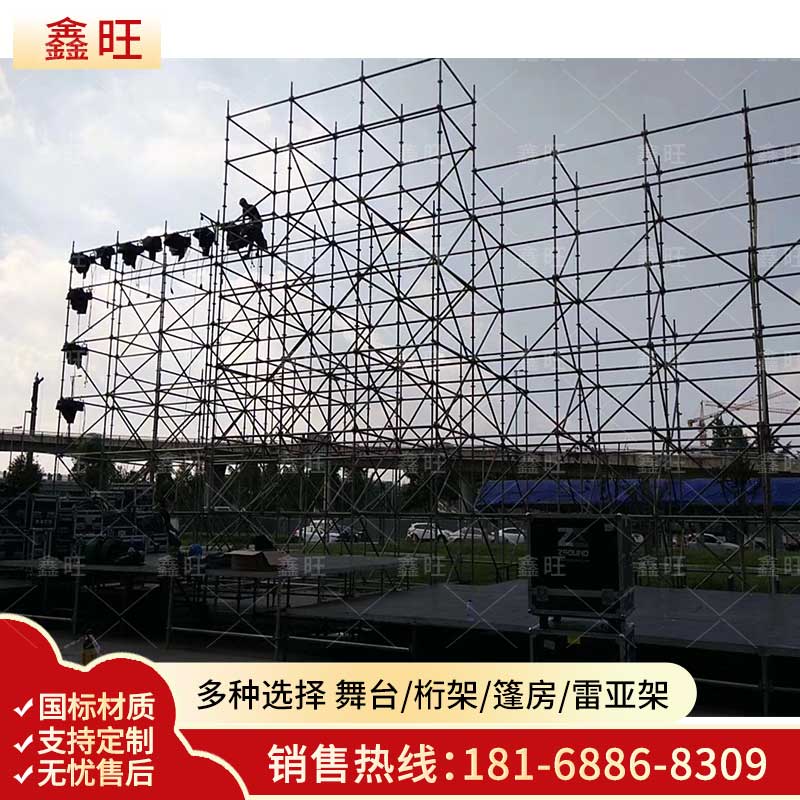 Disk scaffolding Raya rack line array stage audio rack H rack performance activities professional Raya rack pressure rack