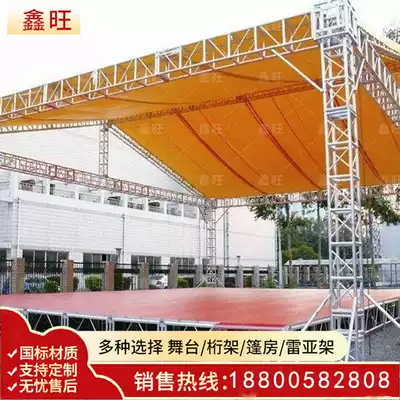 Aluminum alloy scaffolding steel stage shed outdoor display rack advertising rack square tube truss background frame School