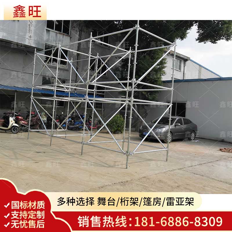 Large Performing Arts Shelf Reframe Light Frame Sound Pampi Light Rack Hanger Box Sound Event Shelf Manufacturer Direct