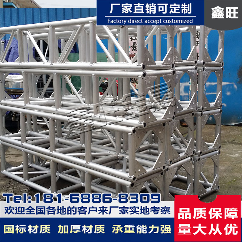 400 * 600 aluminum alloy truss lifting accessories human subtop truss custom truss manufacturer direct